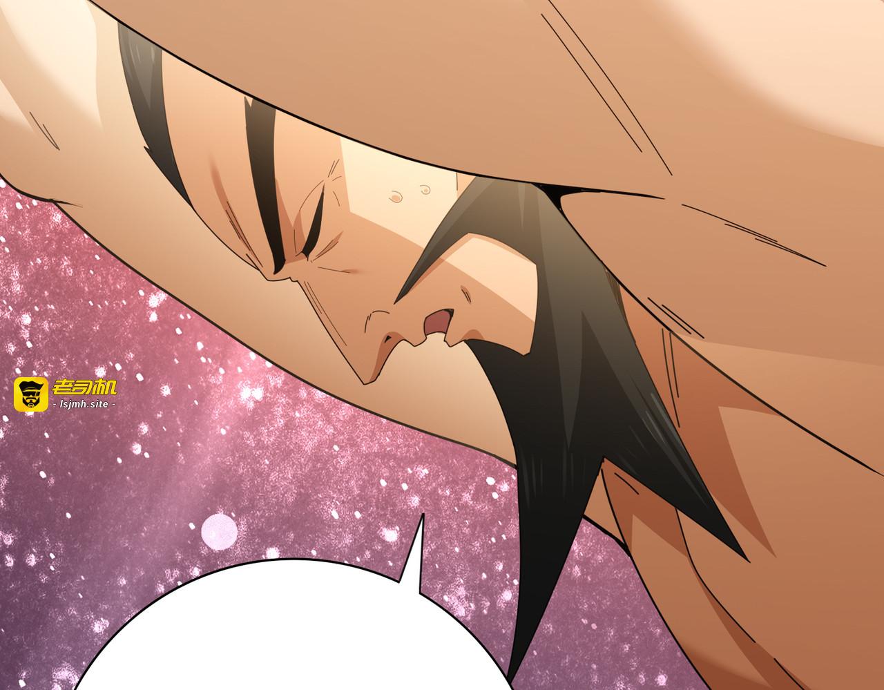 第184话 三大秘境神器 第 125 页