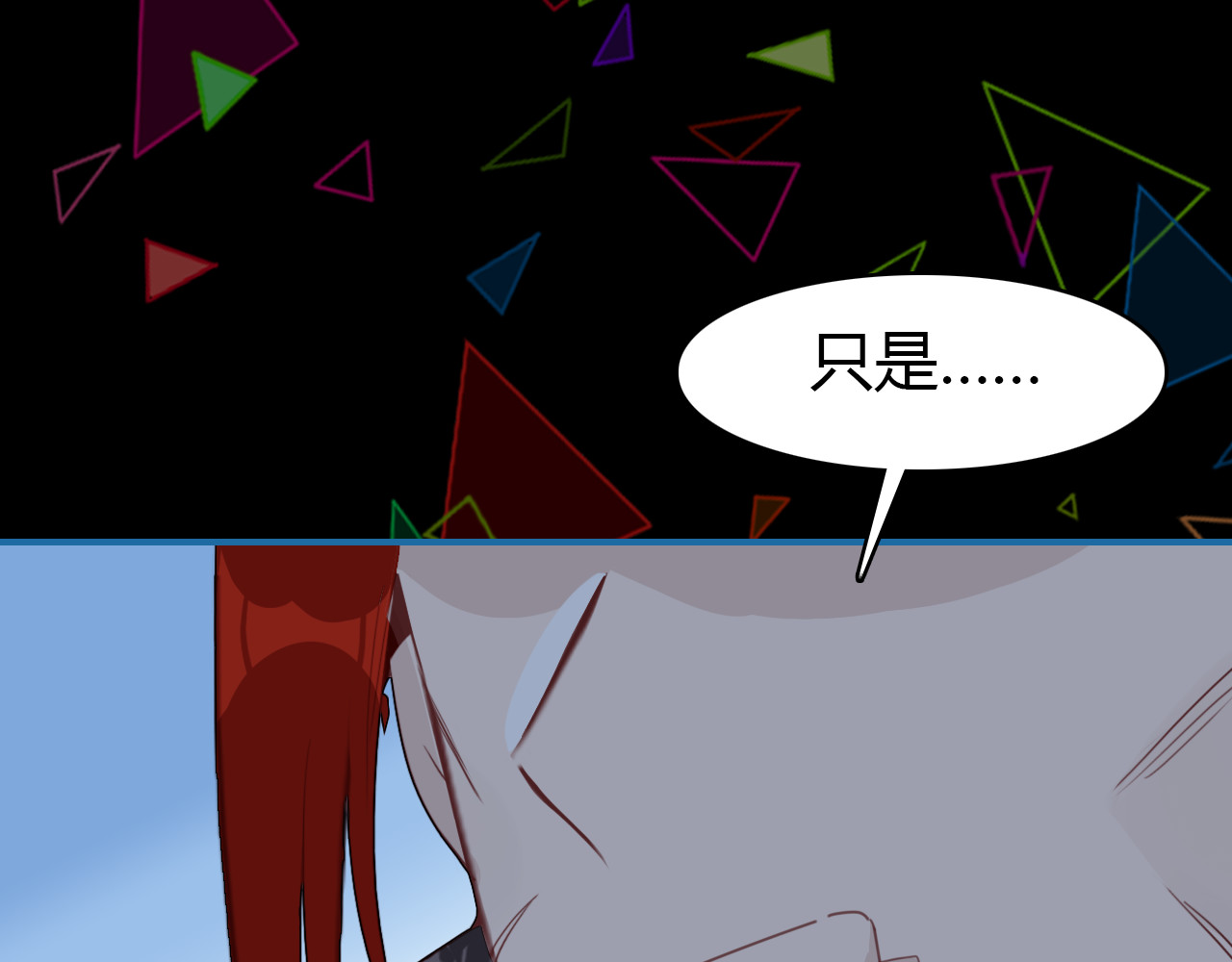 第18话 新的发现 第 60 页