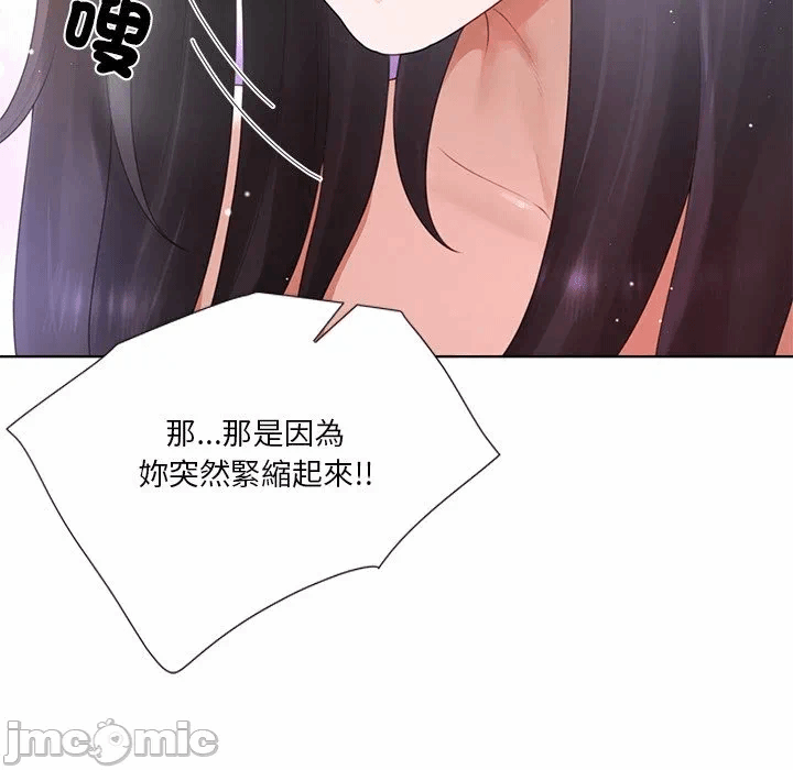 第20话第20话 第 20 页
