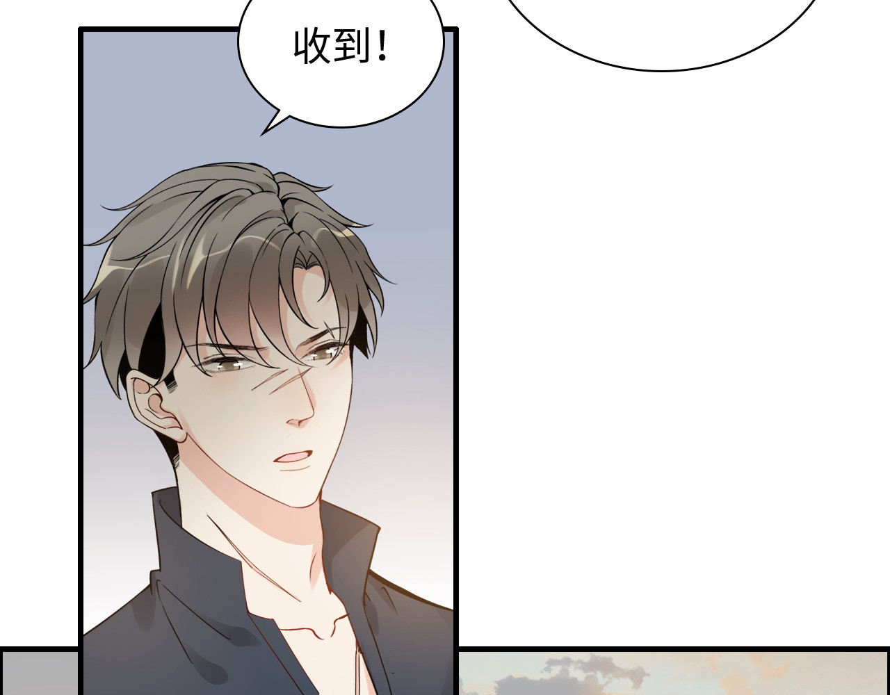 第451话 意想不到的人物 第 70 页