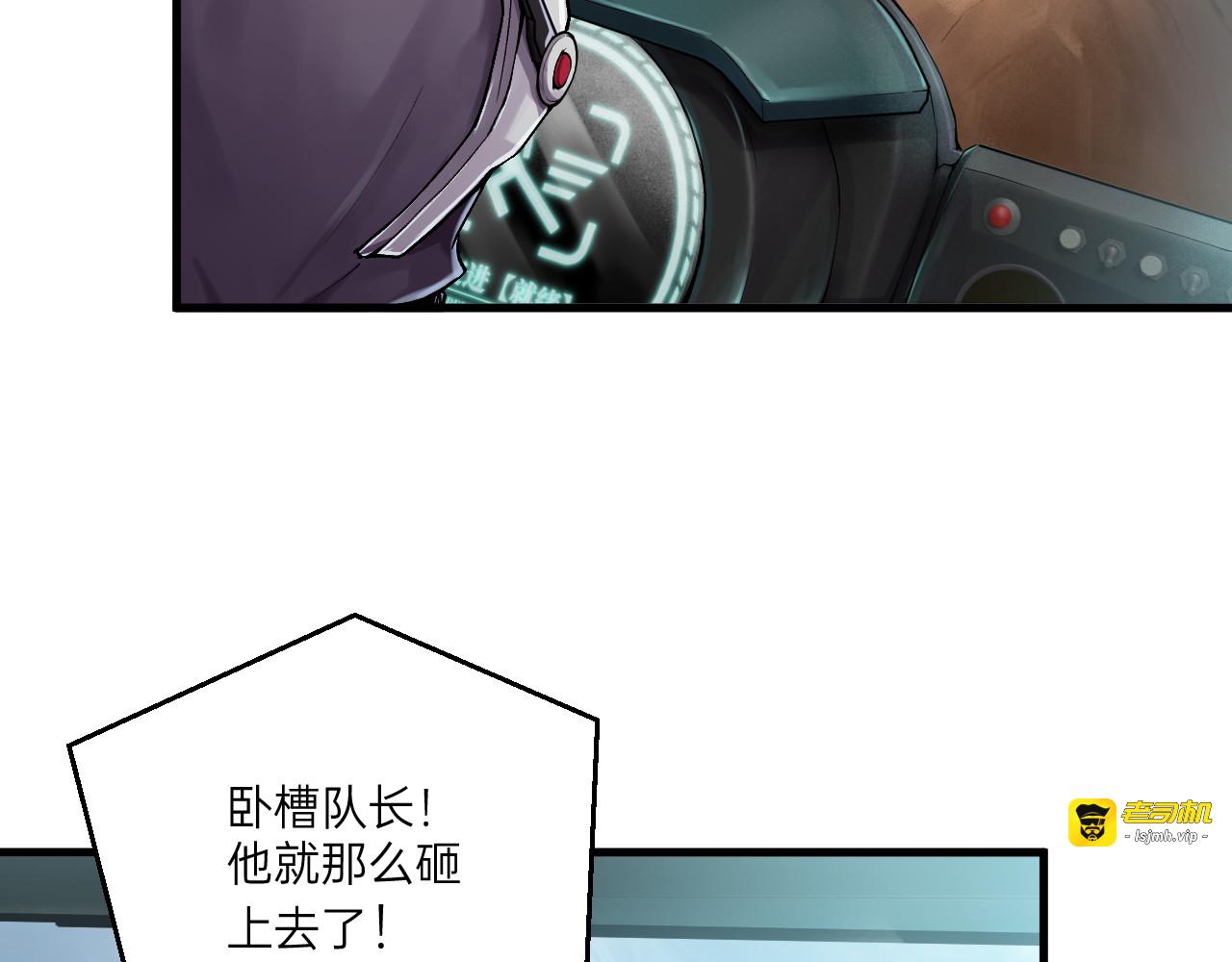 第3话 第 153 页