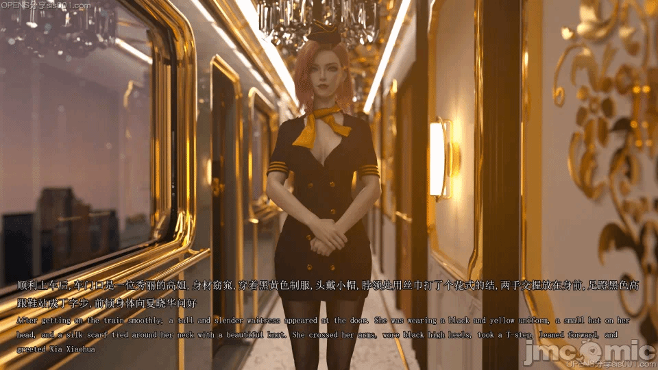第一话 第 1182 页