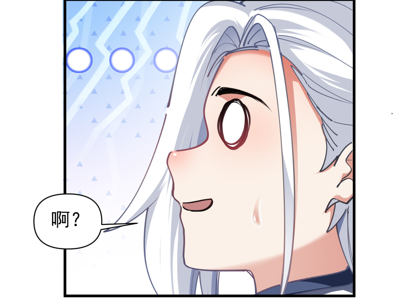 第37话 第 12 页