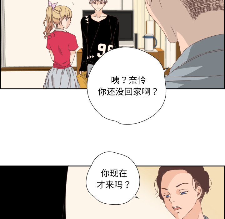 第5话 第 14 页