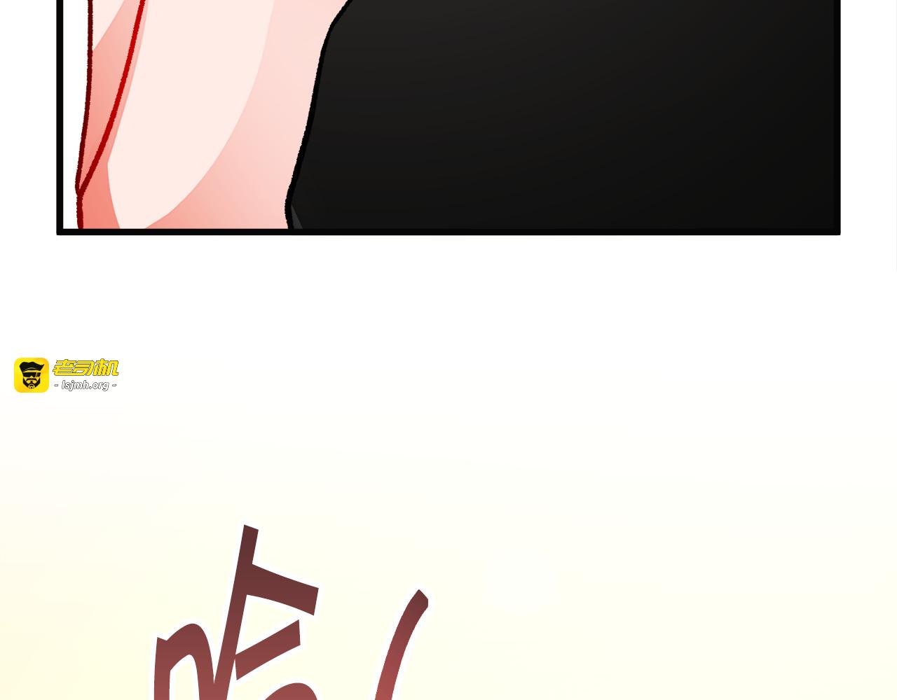 第85话 精心打扮 第 57 页