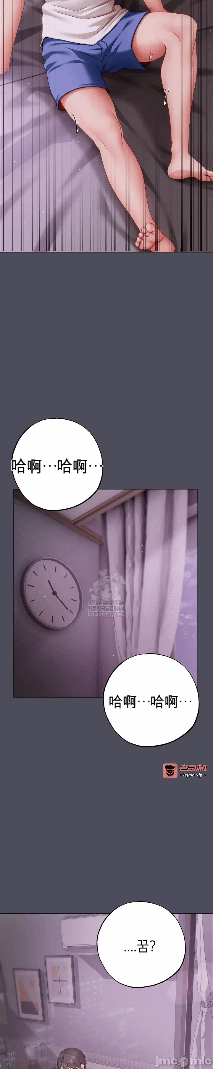 第4话4 第 17 页