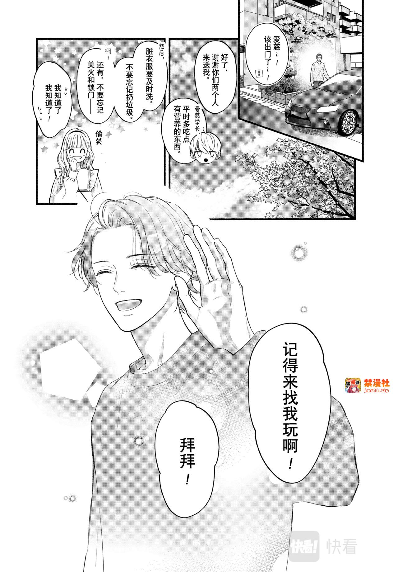 Reason 72 第 7 页