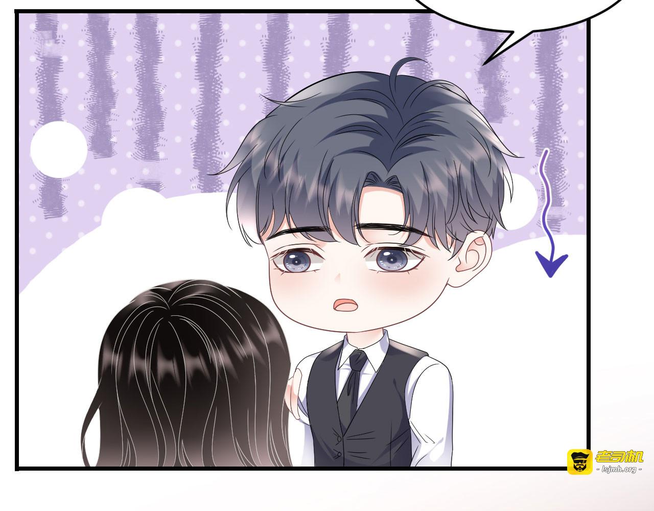 第106话 韩嘉赐 第 29 页