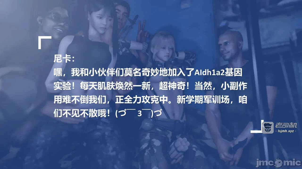 第一话 第 3 页