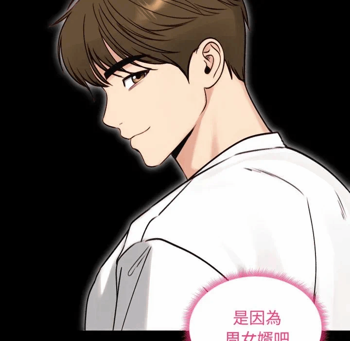 第49话 第 22 页