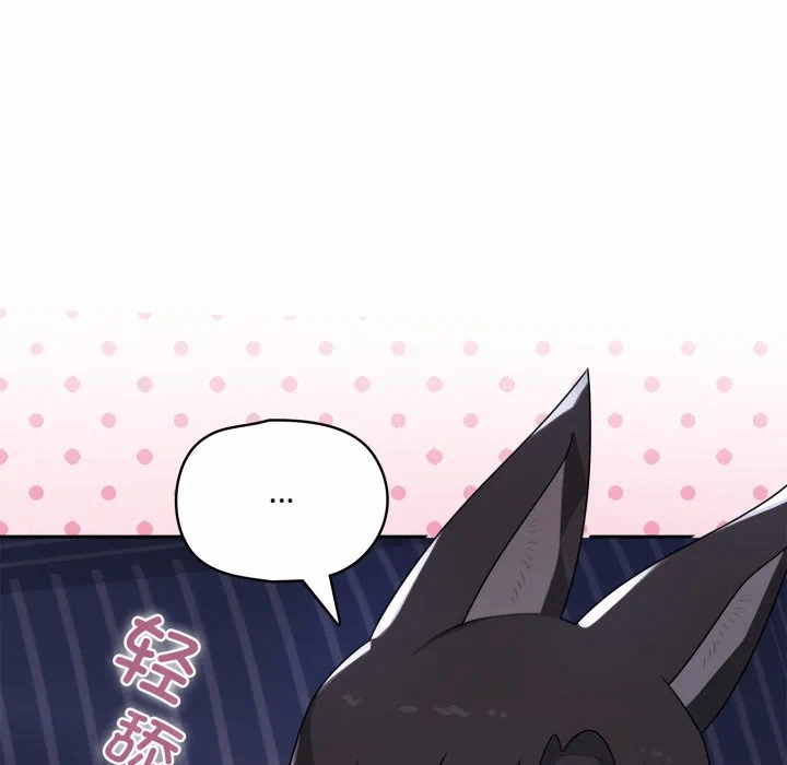 第9话 第 91 页