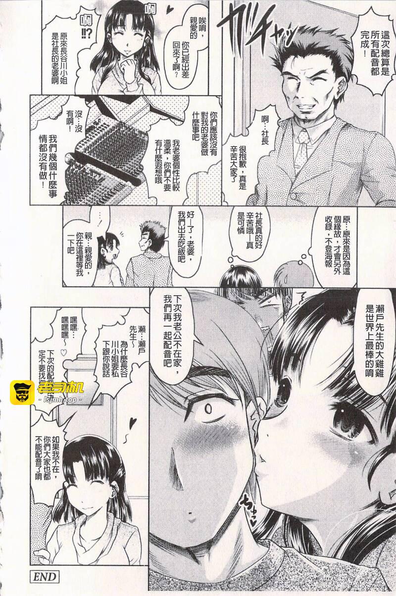 第1话 第 75 页
