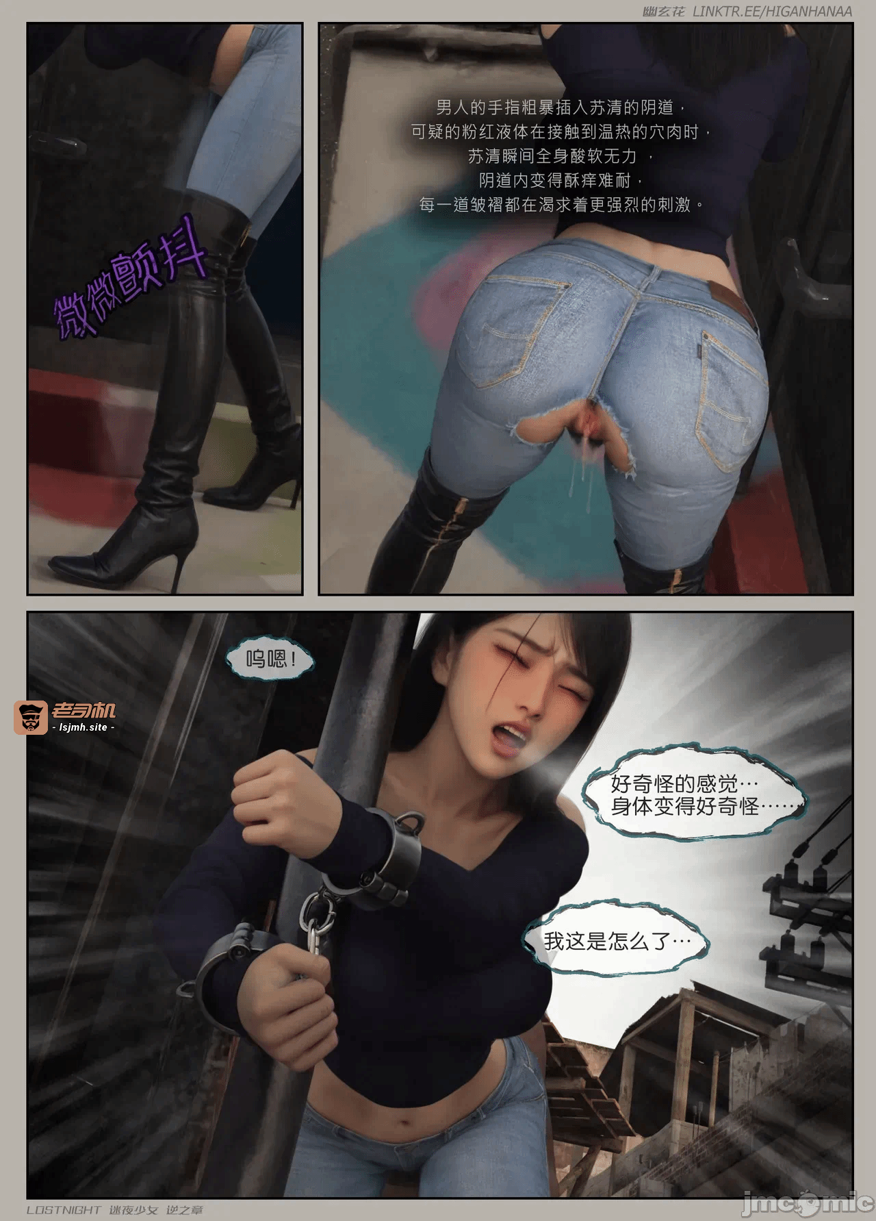 第一话 第 117 页