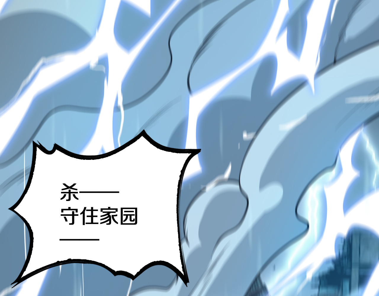 第22话 遗愿 第 84 页