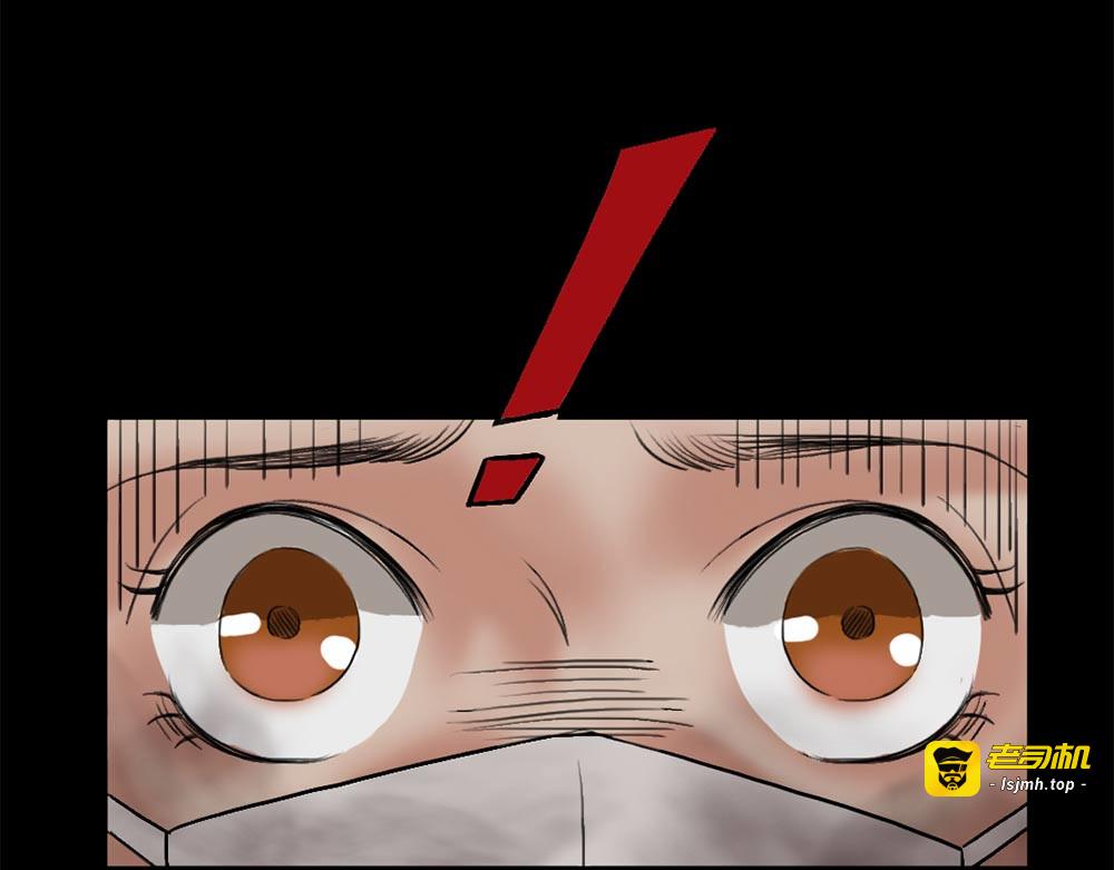 第23话 现出原形 第 53 页