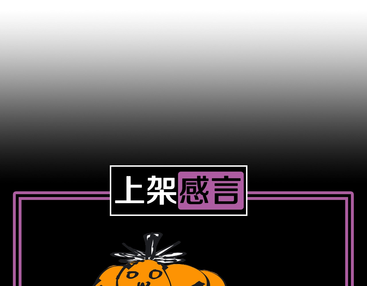 第1话 猎食者杰森 第 212 页