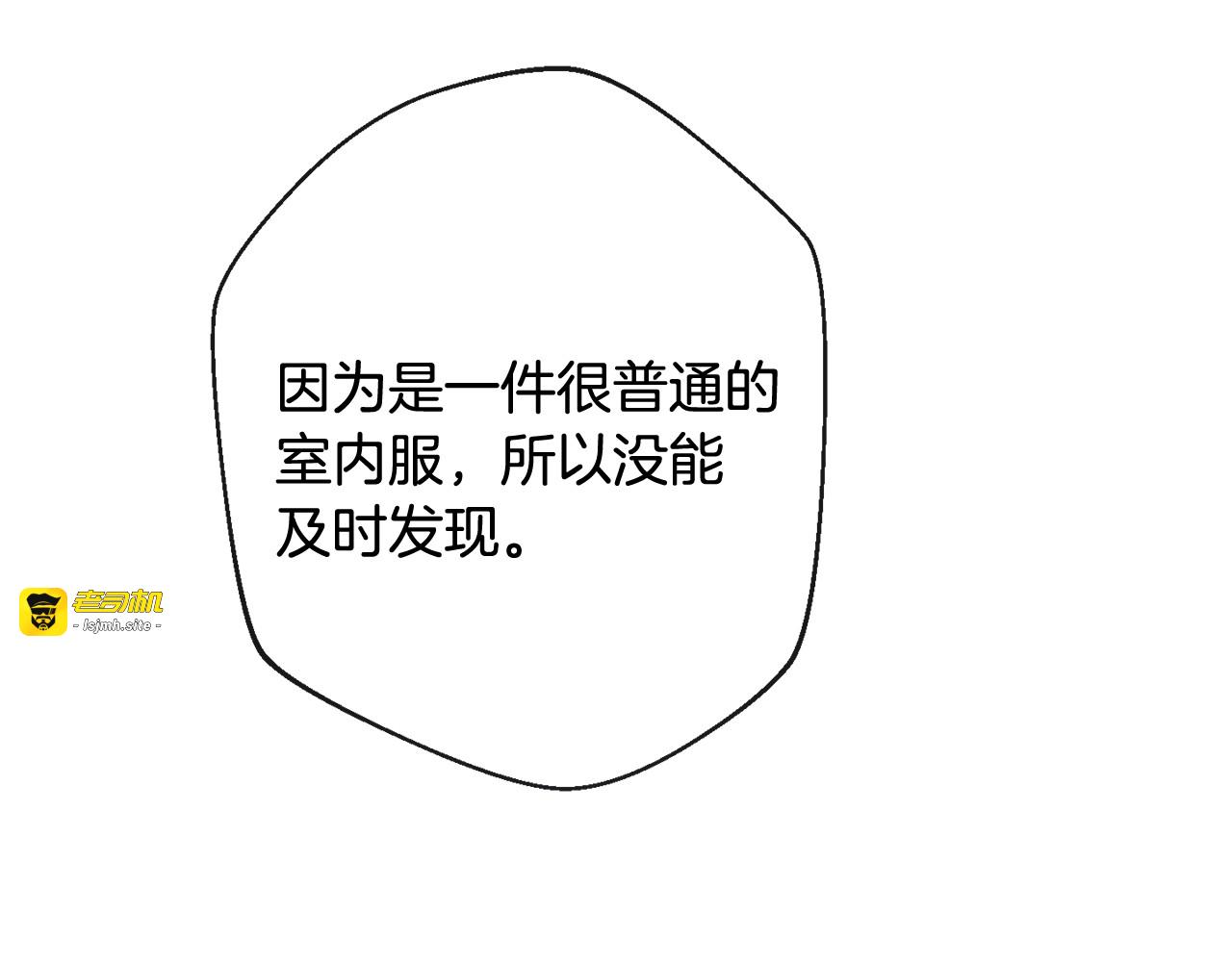 番外2 穿越而来 第 141 页