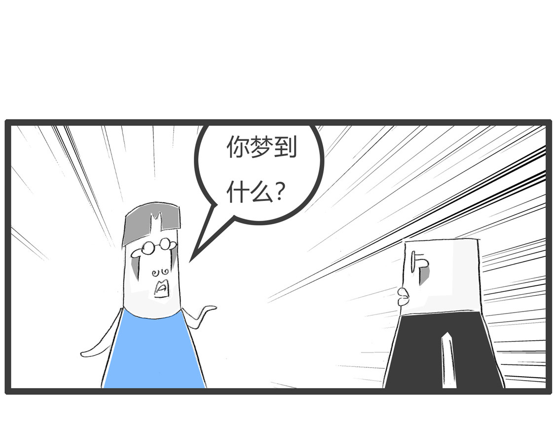 推和拉 第 6 页