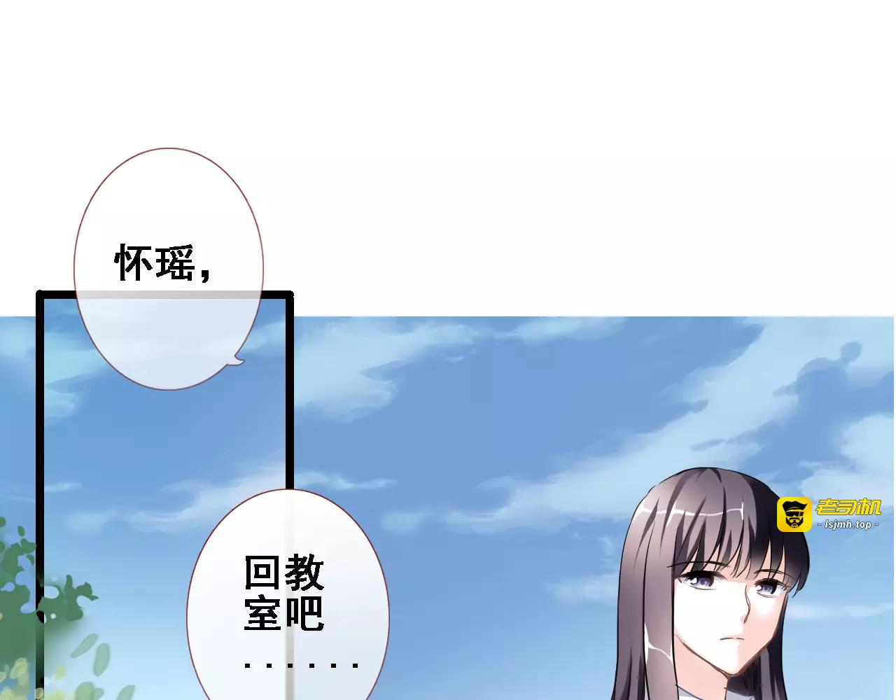 第8话 是祸是福 第 65 页