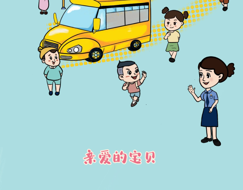 第1话 第 4 页