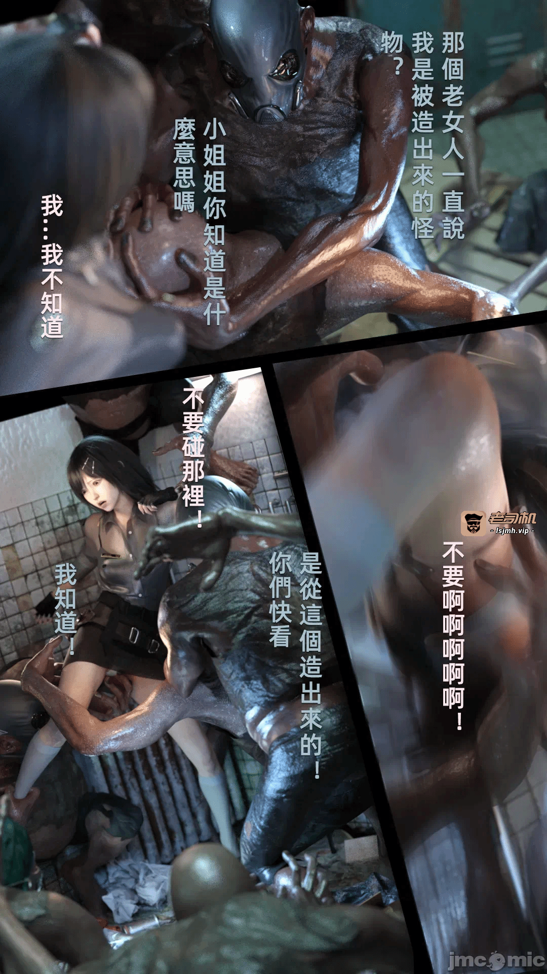 第一话 第 123 页