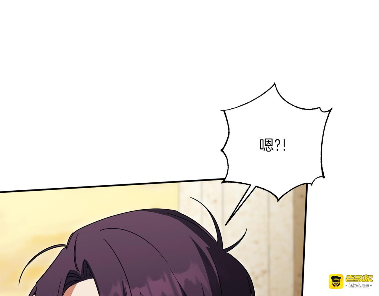 第141话 目标 第 97 页