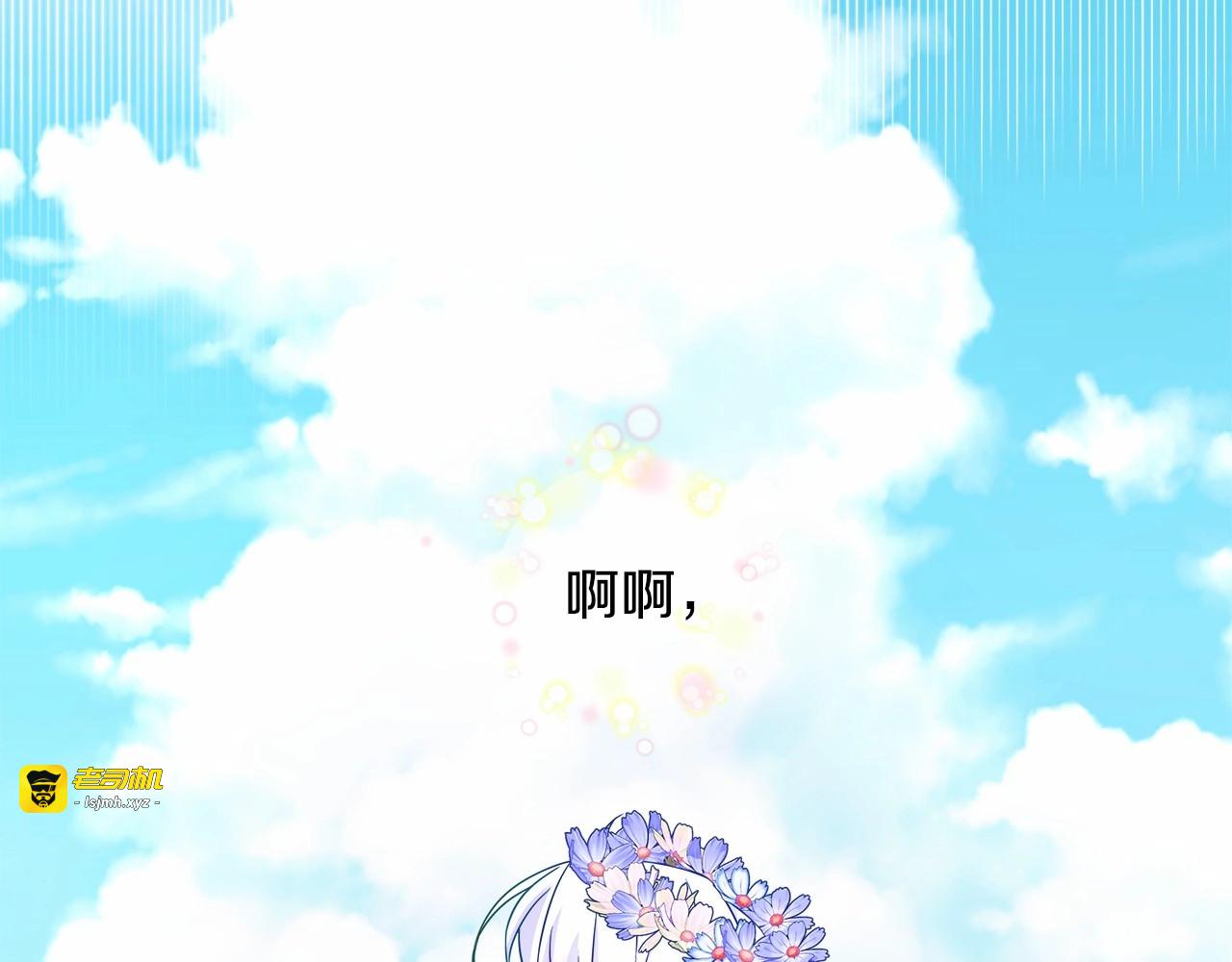 第10话 舞伴之争新晋选手！ 第 49 页