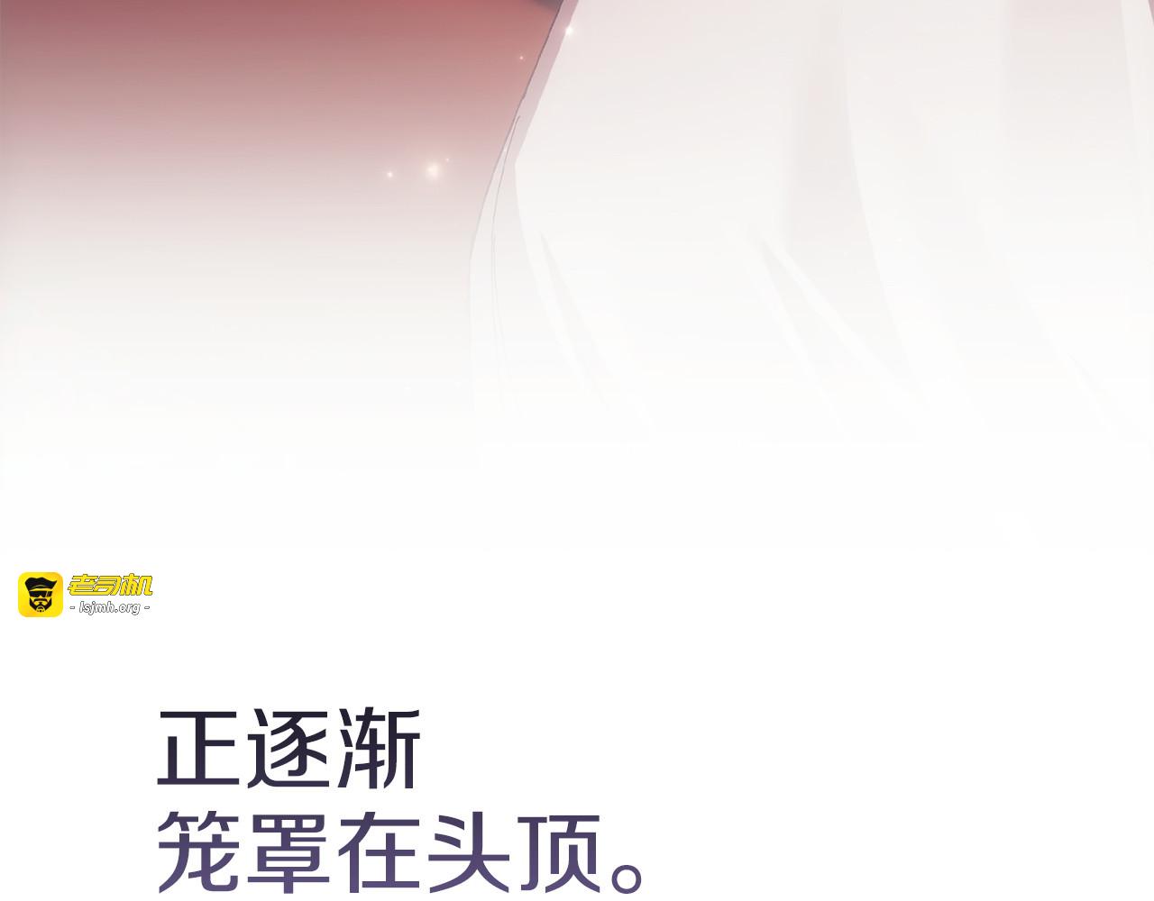 第114话 无法原谅 第 171 页
