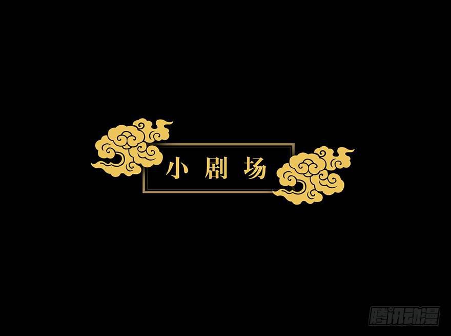 第十八章/救赎中 第 30 页