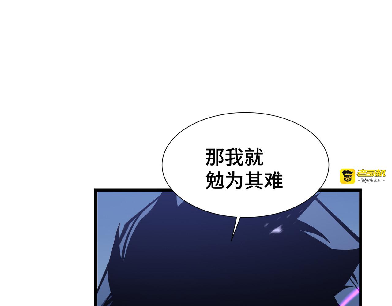 第12话 非战斗人员 第 25 页