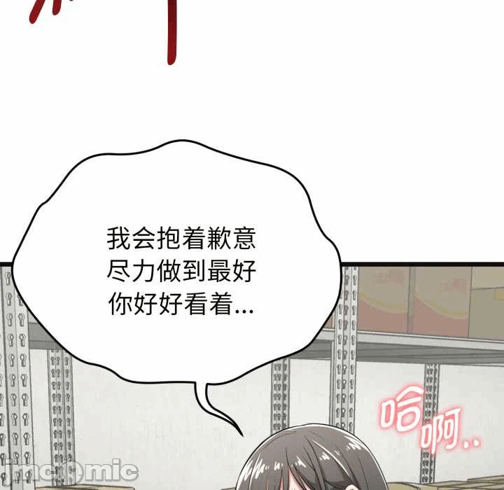 第4话 第 65 页
