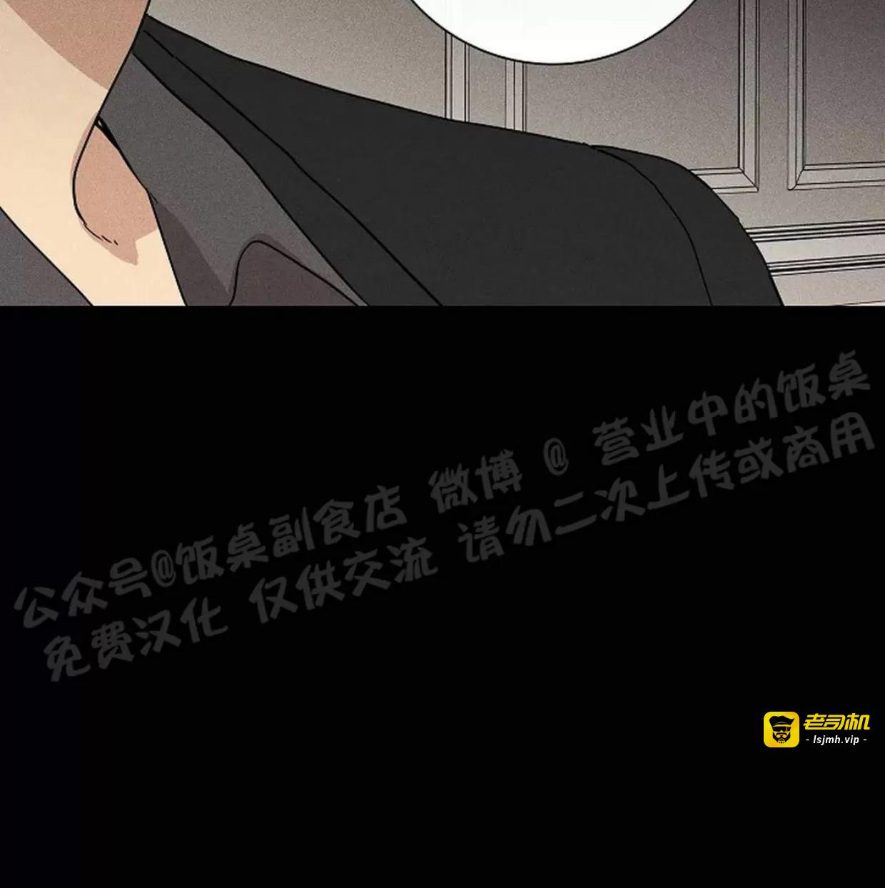 第47话 第 15 页