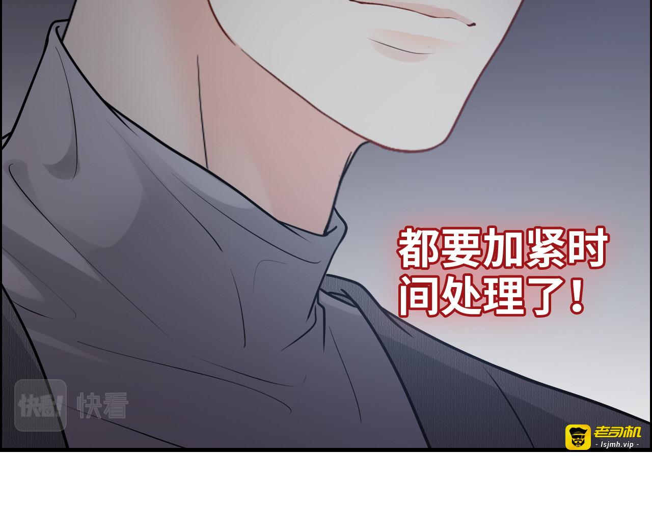 第373话 茶艺初试 第 23 页