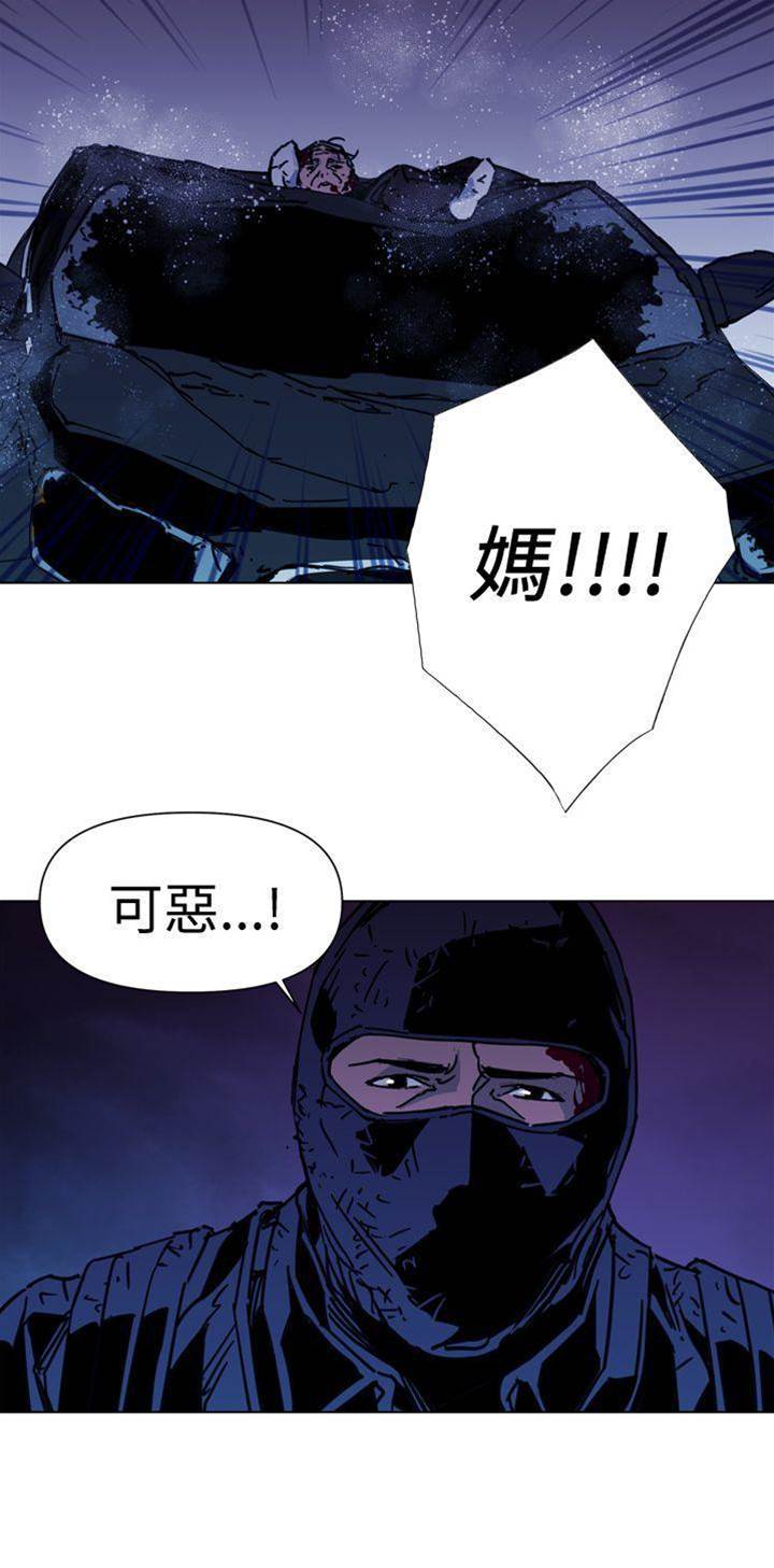 第35话 第 14 页