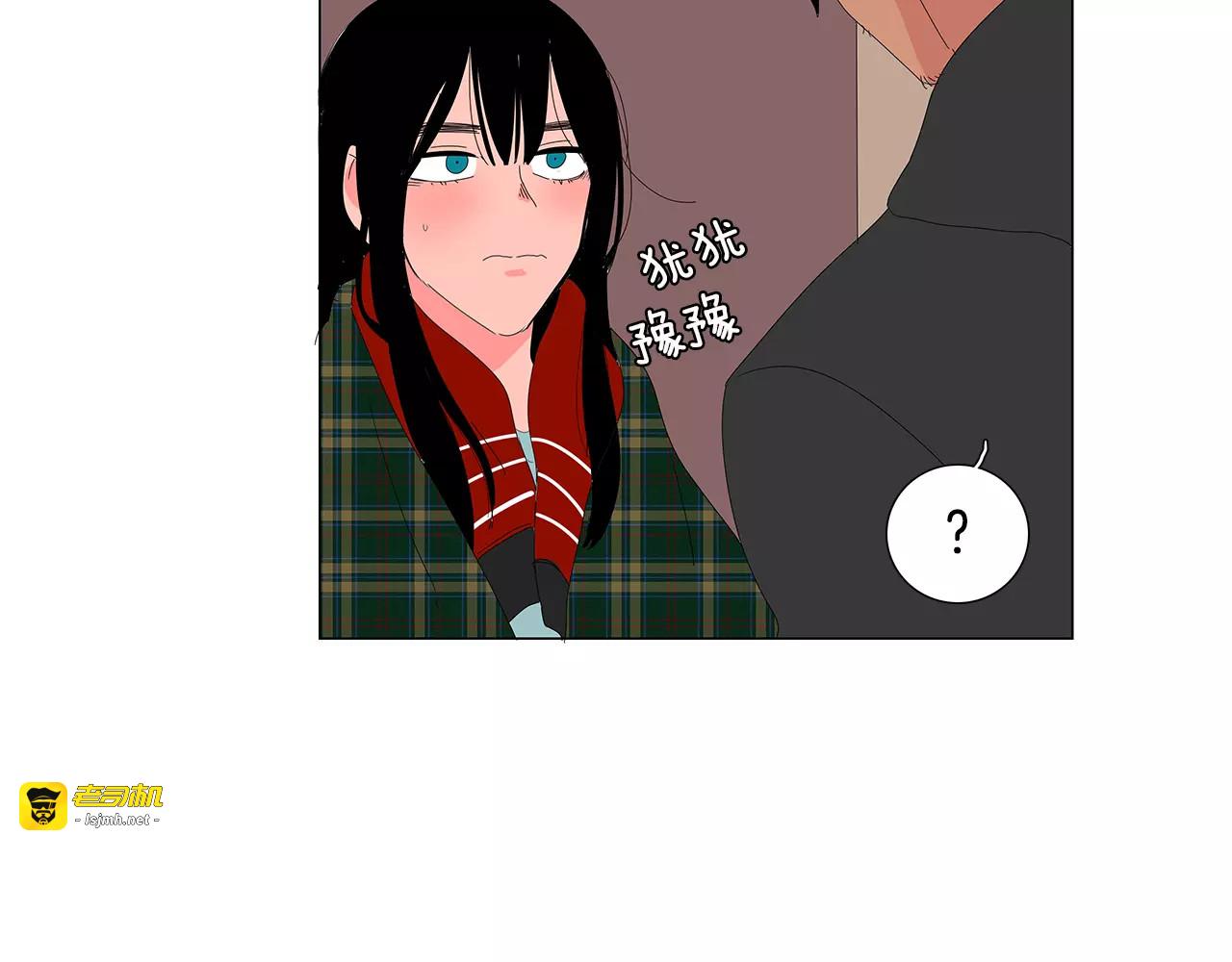 第13话 温柔 第 53 页