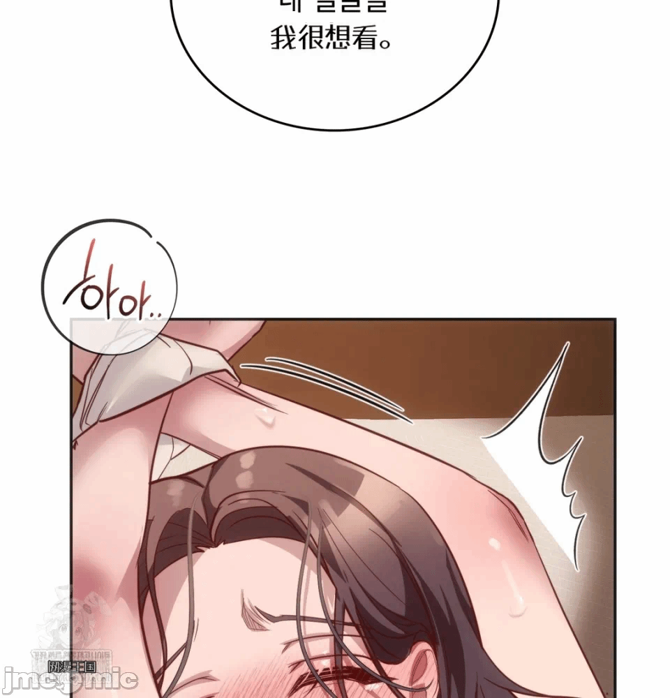第11话11 第 93 页