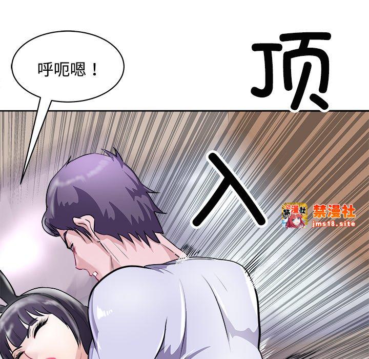 第21话 第 139 页