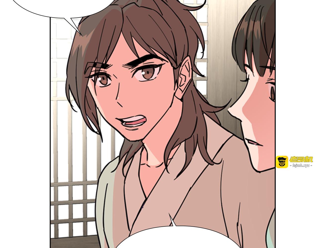 第51话 恶贼们追来了 第 33 页