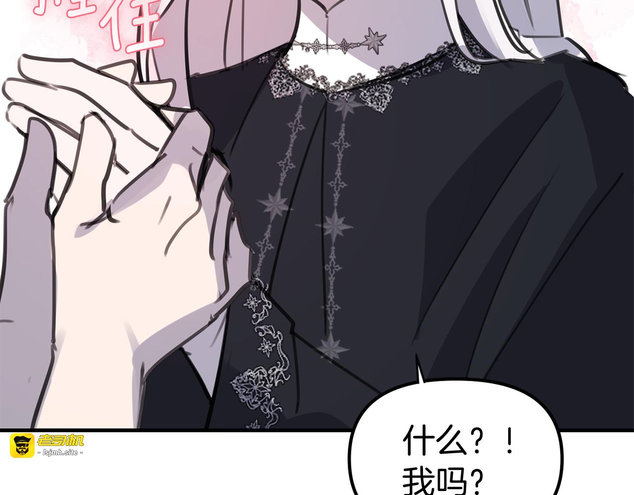 第50话 是非善恶终有报 第 75 页