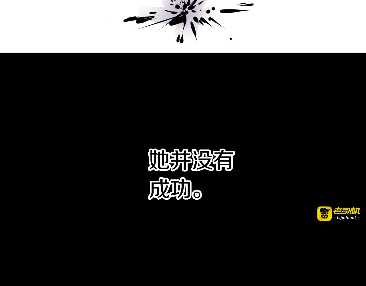 第99话 回见（3） 第 245 页