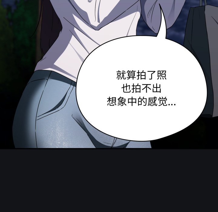 第1话 第 172 页
