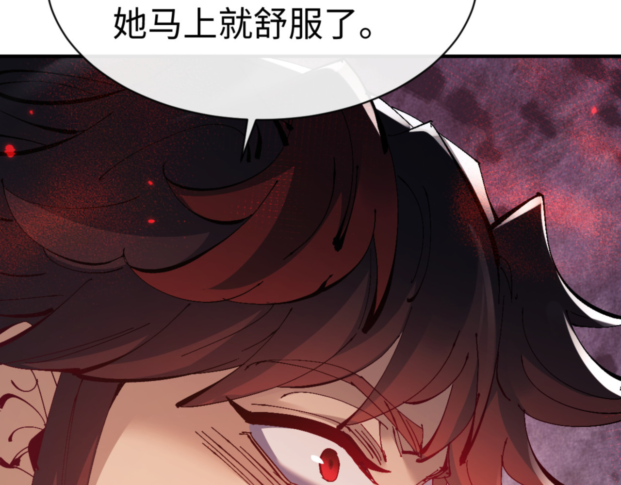 第134话 放开她冲我来！ 第 98 页