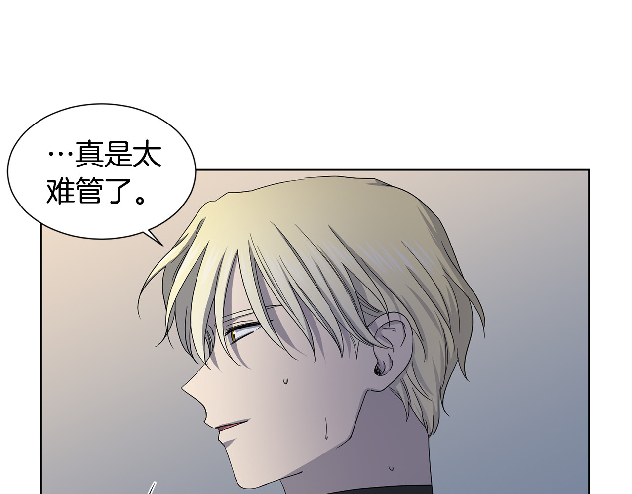 第62话 危机 第 56 页