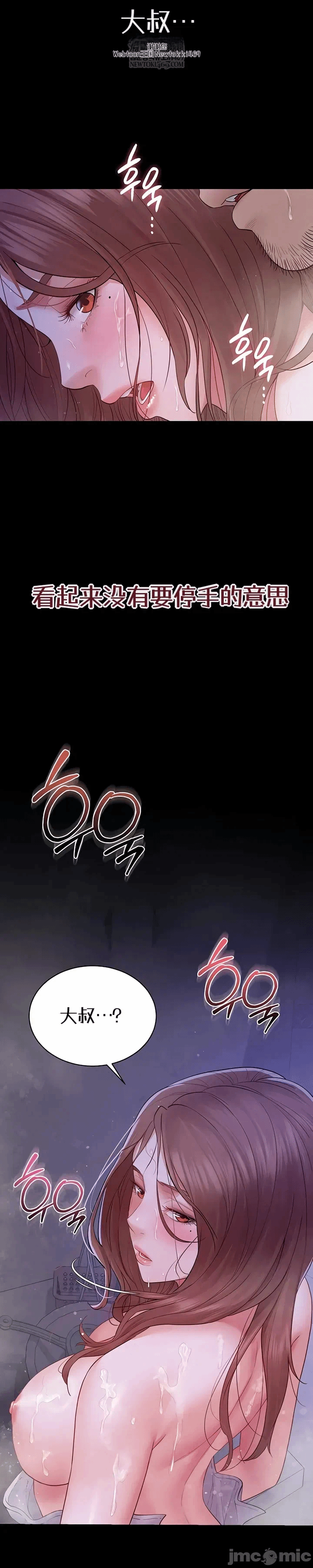 第13话14 第 13 页