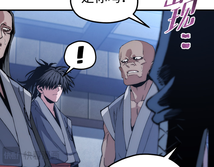 第176话 第 70 页