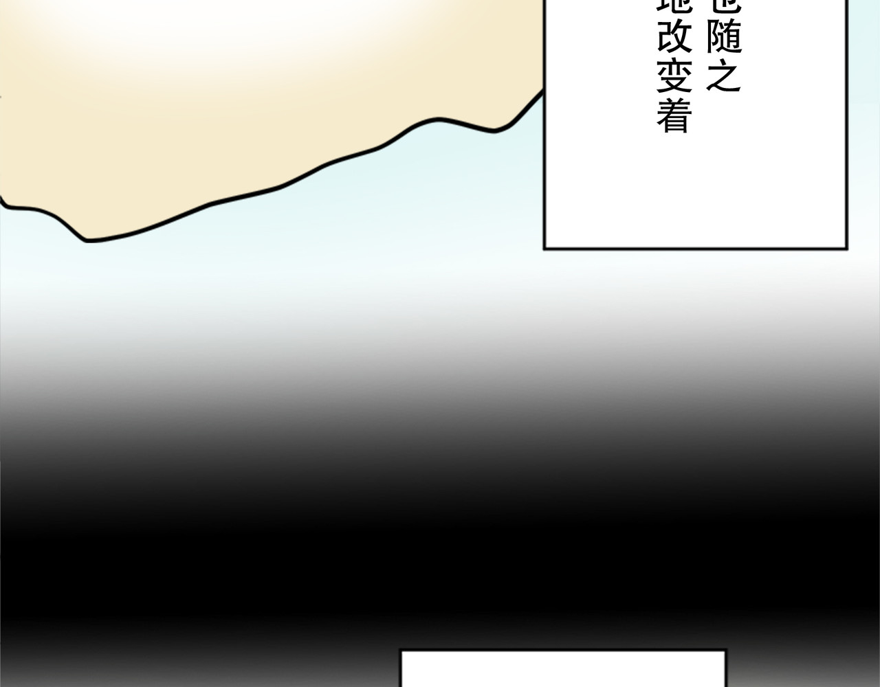 第4话 第 26 页