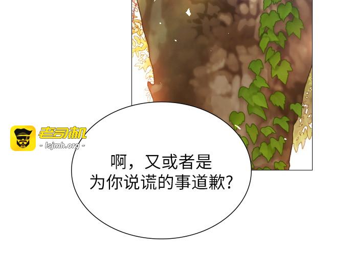 第66话 第 185 页