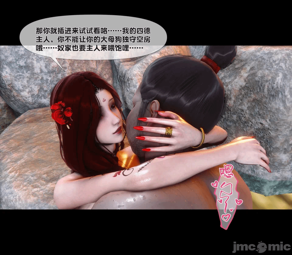 第一话 第 198 页
