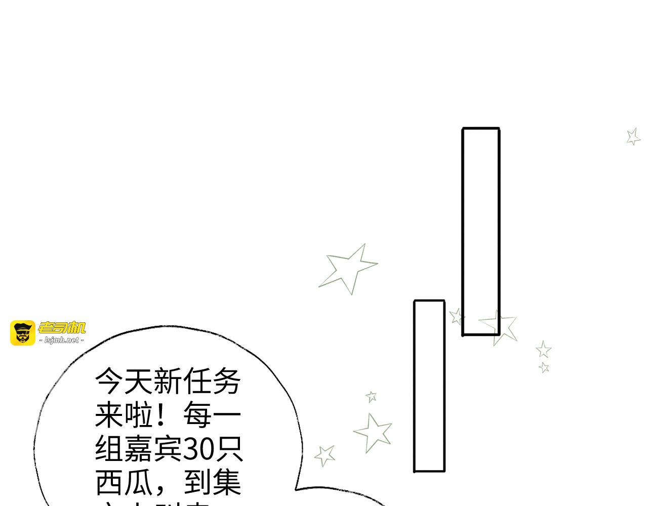 第37话 第 41 页