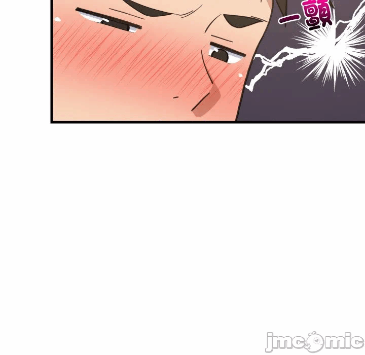 第82话 第 96 页